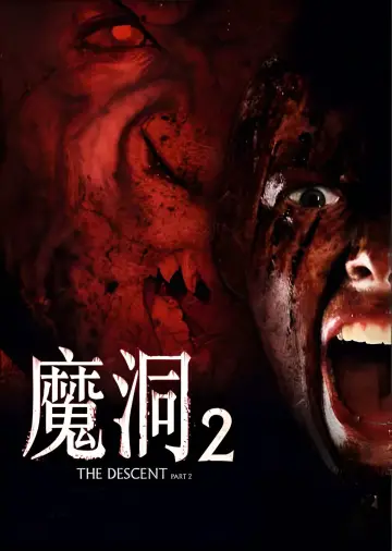 The Descent: Part 2