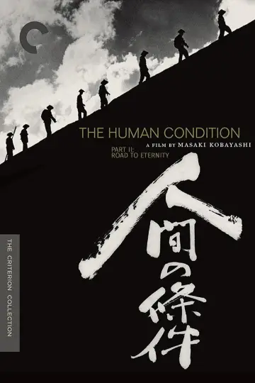 Poster to the movie "The Human Condition II: Road to Eternity" #1091608