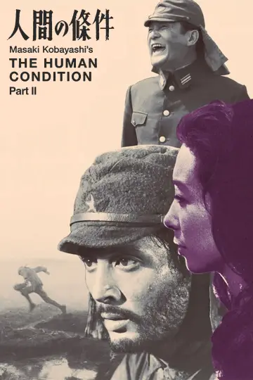 Poster to the movie "The Human Condition II: Road to Eternity" #1091614