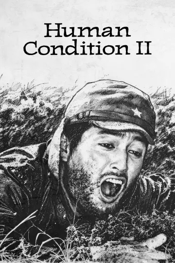 Poster to the movie "The Human Condition II: Road to Eternity" #1091615