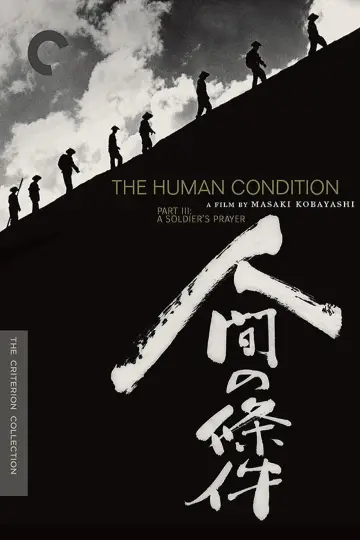 Poster to the movie "The Human Condition III: A Soldier