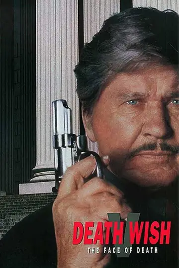 Poster to the movie "Death Wish V: The Face of Death" #1023116
