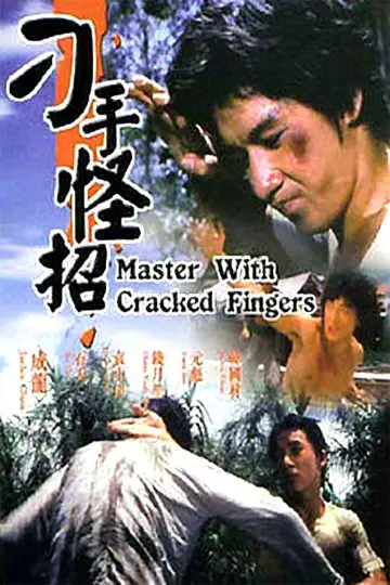 Poster to the movie "The Cub Tiger from Kwang Tung" #866515