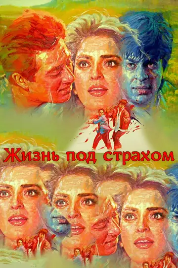 Darr