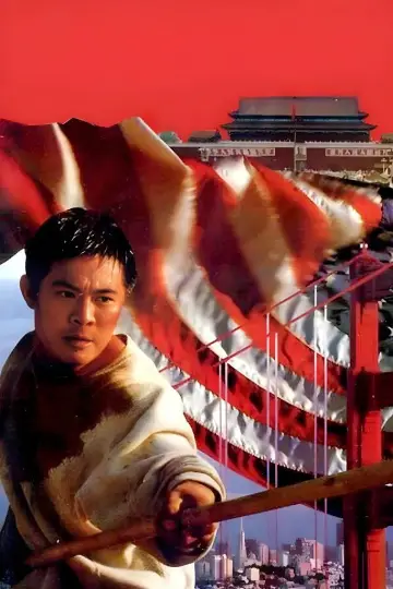 Poster to the movie "Dragon Fight" #1099277