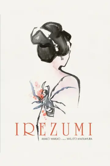 Poster to the movie "Irezumi" #1622189