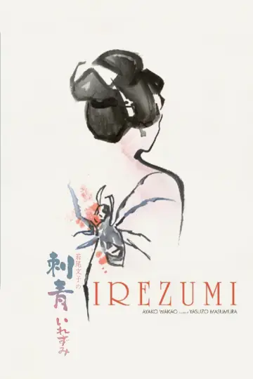 Poster to the movie "Irezumi" #1622190