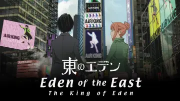 Backdrop to the movie "Eden of the East Movie I: The King of Eden" #1590084