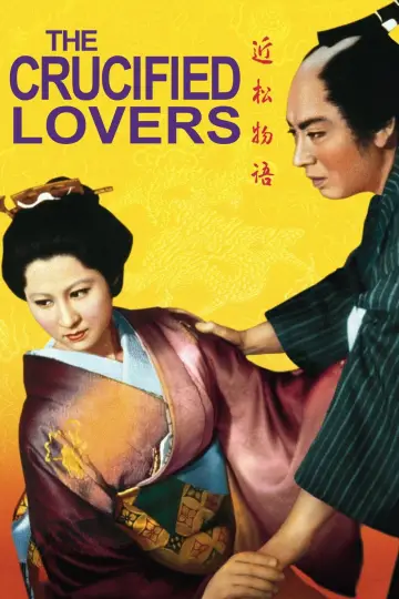 Poster to the movie "Chikamatsu Monogatari" #1115161