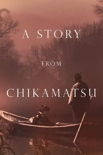 Poster to the movie "Chikamatsu Monogatari" #1115163