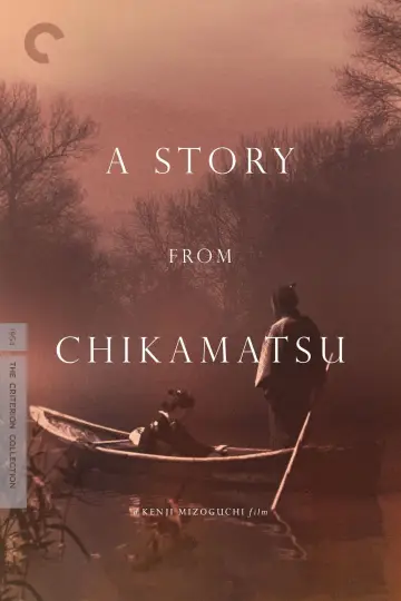 Poster to the movie "Chikamatsu Monogatari" #1115167