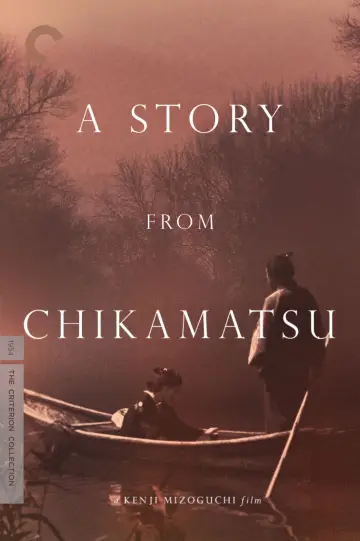 Poster to the movie "Chikamatsu Monogatari" #1115169