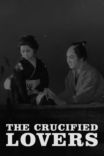 Poster to the movie "Chikamatsu Monogatari" #1115172