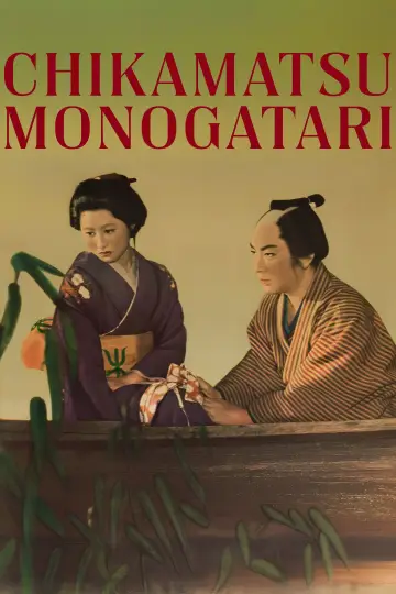 Poster to the movie "Chikamatsu Monogatari" #1115174