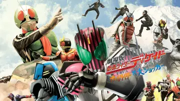 Kamen Rider Decade: All Riders vs. Dai-Shocker Poster
