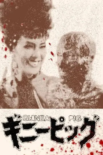 Poster to the movie "Guinea Pig Part 4: Devil Doctor Woman" #899881