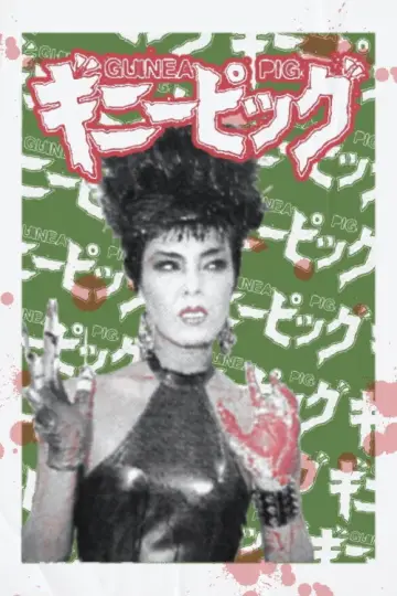 Poster to the movie "Guinea Pig Part 4: Devil Doctor Woman" #899882