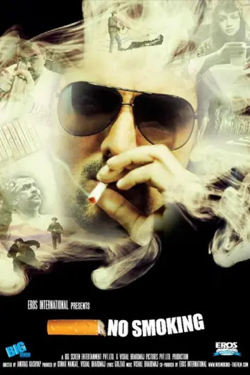 Poster to the movie "No Smoking" #1133782