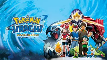 Backdrop to the movie "Pokémon: Jirachi - Wish Maker" #902432