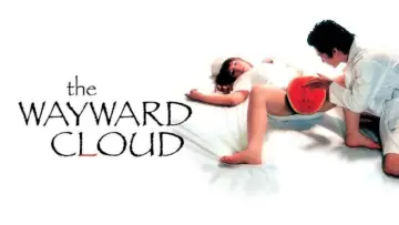 Backdrop to the movie "The Wayward Cloud" #1852541