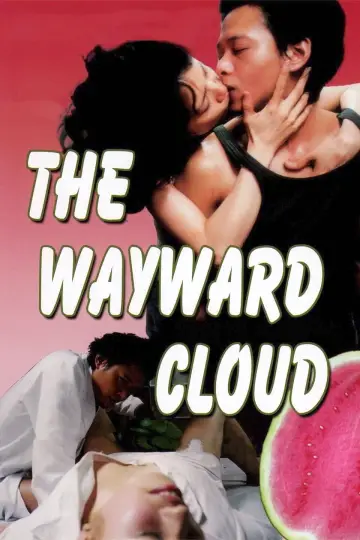 Poster to the movie "The Wayward Cloud" #1852555