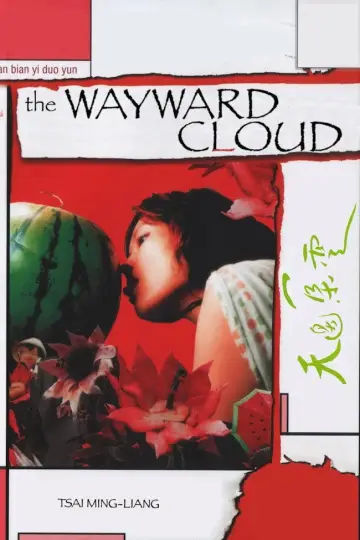 Poster to the movie "The Wayward Cloud" #1852560