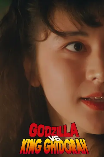 Poster to the movie "Godzilla vs. King Ghidorah" #1024445