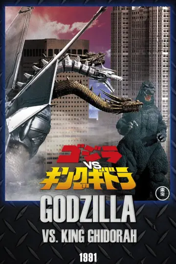 Poster to the movie "Godzilla vs. King Ghidorah" #941687