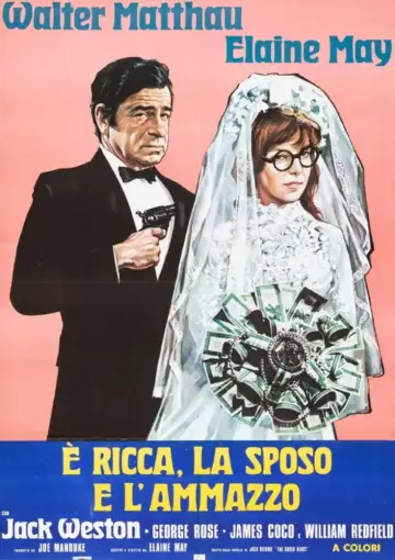 Poster to the movie "A New Leaf" #1617887