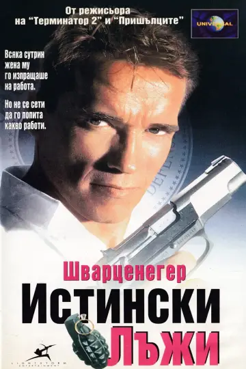 True Lies