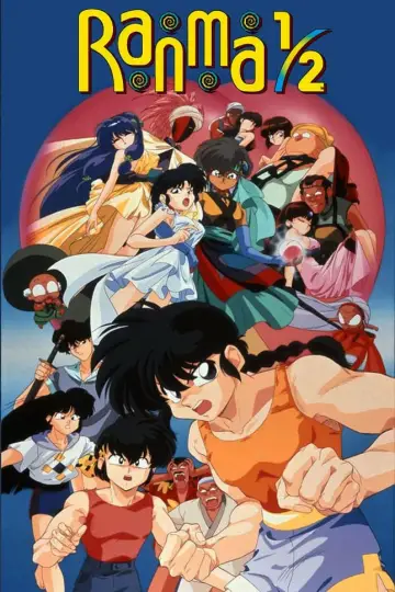 Poster to the movie "Ranma 1/2 the Movie 2: Nihao My Concubine" #82042