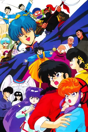 Poster to the movie "Ranma 1/2 the Movie: Big Trouble in Nekonron, China" #334791