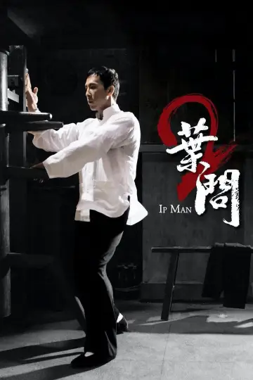 Poster to the movie "Ip Man 2" #214427