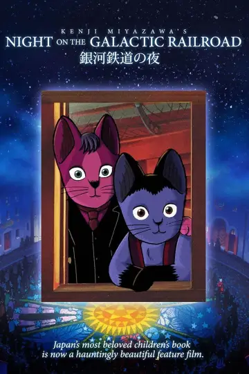 Poster to the movie "Night on the Galactic Railroad" #1621020