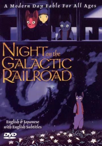 Poster to the movie "Night on the Galactic Railroad" #1621025