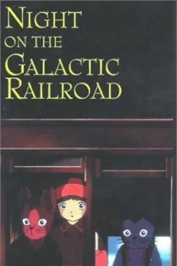 Poster to the movie "Night on the Galactic Railroad" #1917503