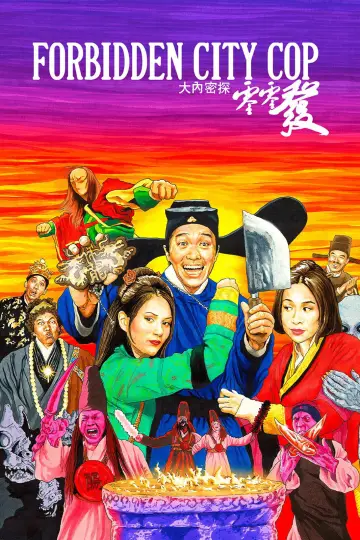 Poster to the movie "Forbidden City Cop" #883250