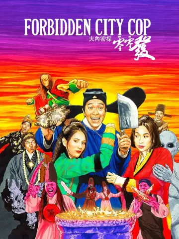 Poster to the movie "Forbidden City Cop" #883252