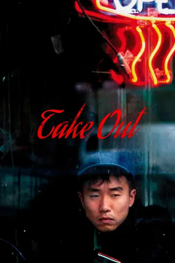 Poster to the movie "Take Out" #926402