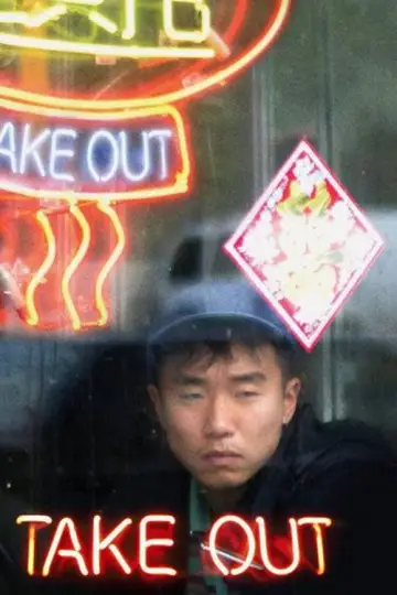 Poster to the movie "Take Out" #926412