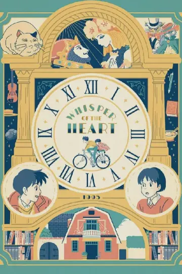 Poster to the movie "Whisper of the Heart" #1528490