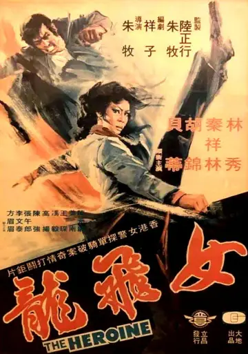 The Heroine