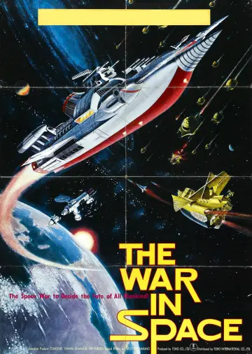 Poster to the movie "The War in Space" #1619344