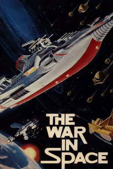 Poster to the movie "The War in Space" #1619348