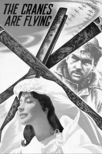 Poster to the movie "The Cranes Are Flying" #720521