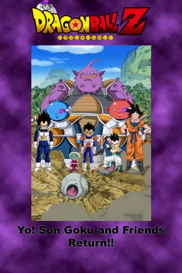 Poster to the movie "Dragon Ball: Yo! Son Goku and His Friends Return!!" #80534