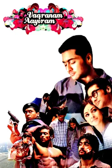 Poster to the movie "Vaaranam Aayiram" #1837977