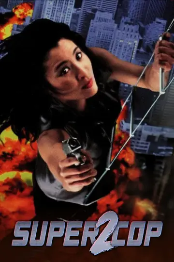 Poster to the movie "Supercop 2" #130200