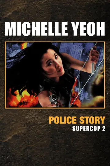 Poster to the movie "Supercop 2" #946540