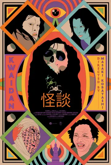Poster to the movie "Kwaidan" #1618414